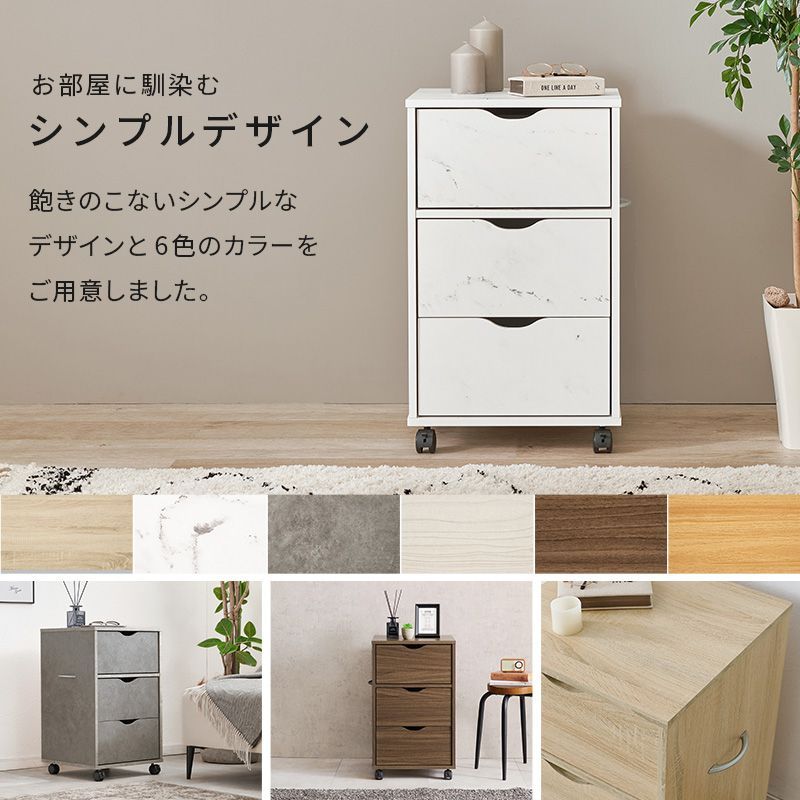 幅40cm] キャスター付きチェスト 深型収納キャビネット 収納ラック 棚
