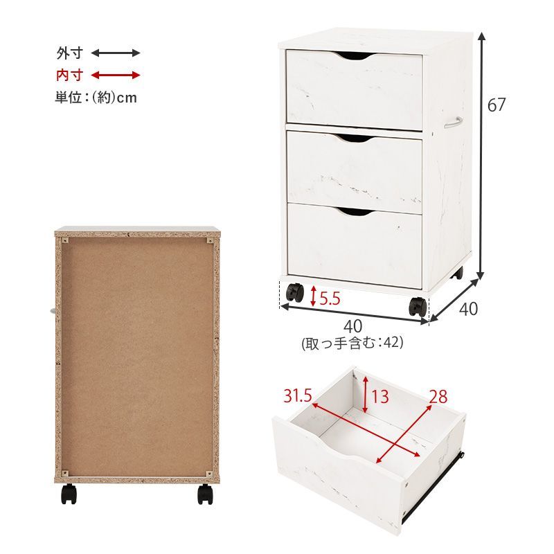 幅40cm] キャスター付きチェスト 深型収納キャビネット 収納ラック 棚