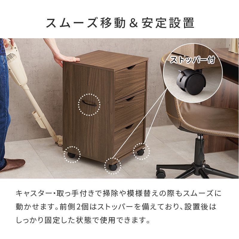 幅40cm] キャスター付きチェスト 深型収納キャビネット 収納ラック 棚