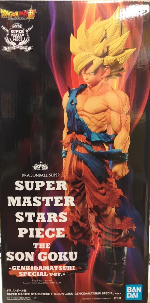 バンプレスト SUPER MASTER STARS PIECE GENKIDAMATSURI SPECIAL ver. THE SON GOKU