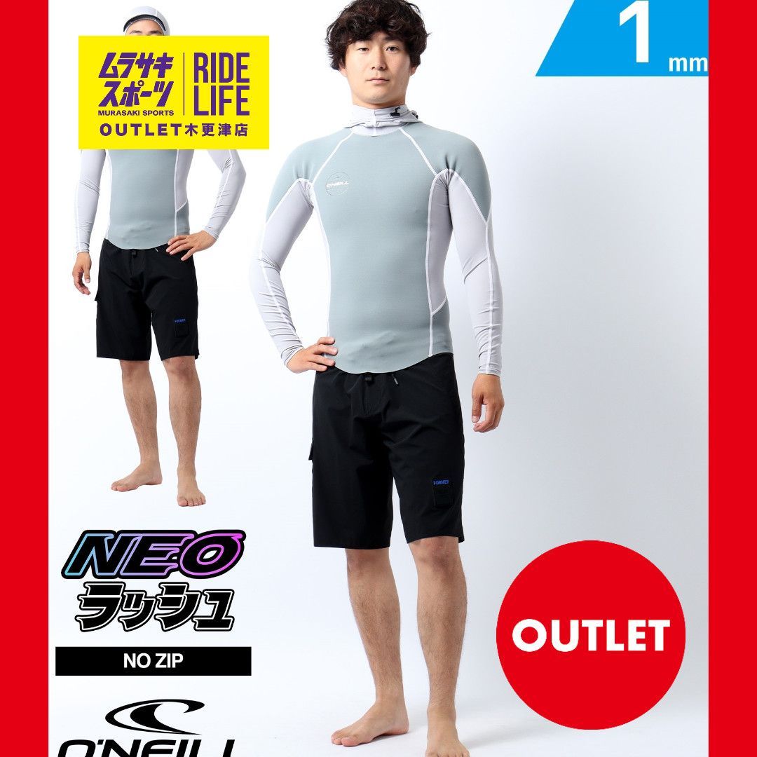【ムラスポOUTLET公式】 新品　未使用品　ONEILL オニール ノンジップ オゾンフード NEO RASH ウェットスーツ ネオラッシュ 　サーフィン　ムラサキスポーツ　訳あり　OUTLET アウトレット