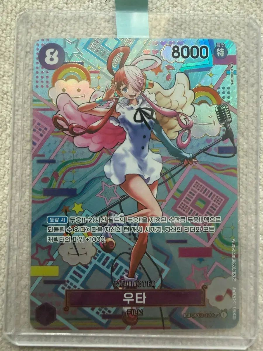 ONE PIECE カード ウタ Sp 級 28,762円