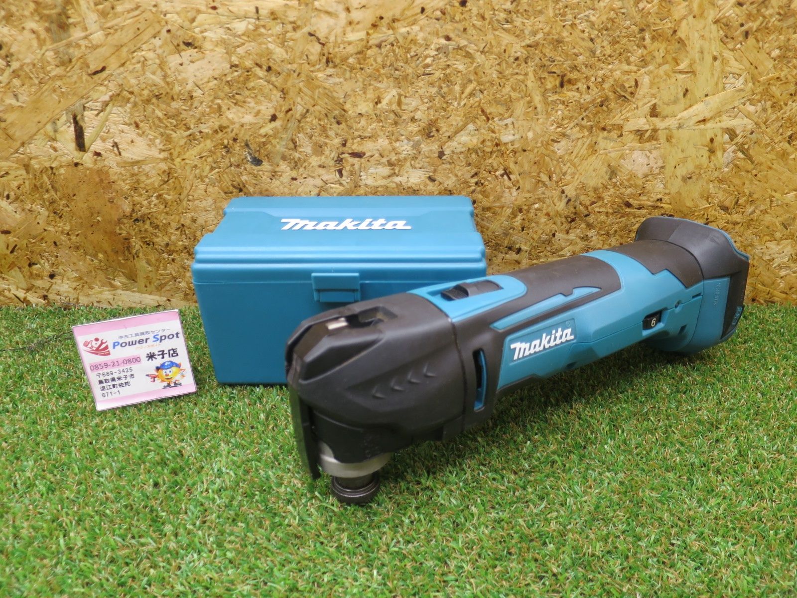 makita マキタ 14.4V 充電式 マルチツール 本体 TM41D