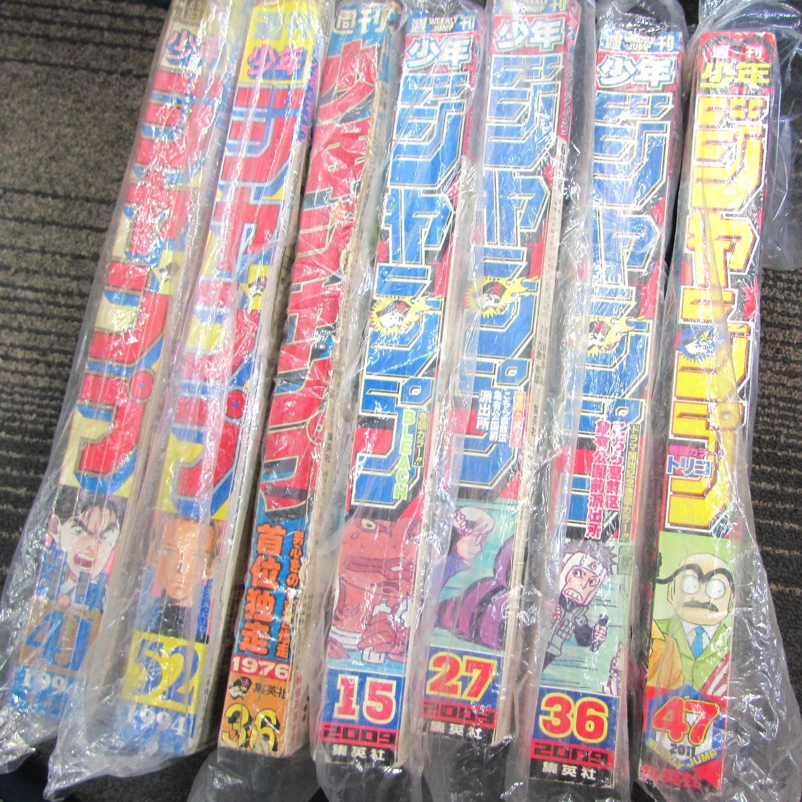 昭和レトロ 平成レトロ 集英社 週刊少年ジャンプ 雑誌 週刊誌 漫画