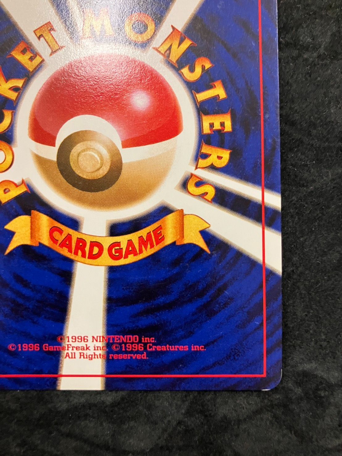 ポケモンカード 旧裏 わるいヤドラン No.080 ☆ 第4弾拡張パック