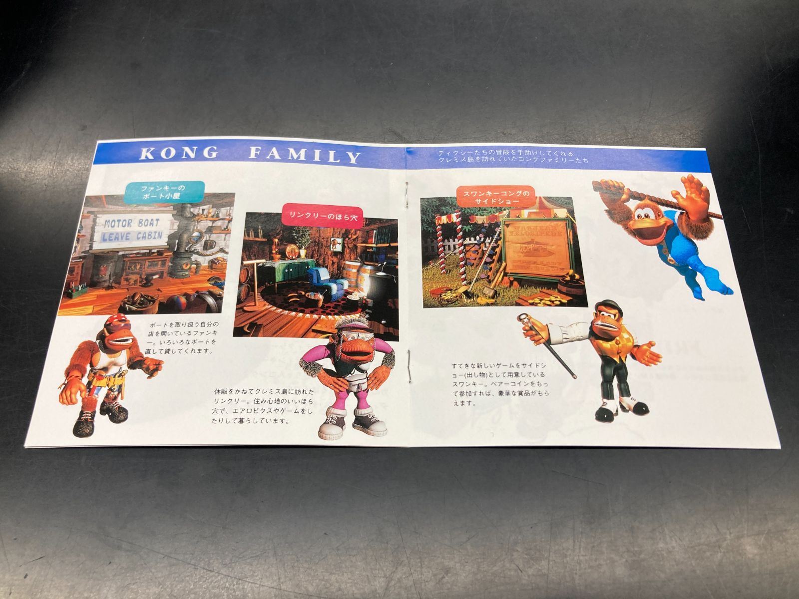 中古CD】レア盤！ スーパードンキーコング3 謎のクレミス島 オリジナル