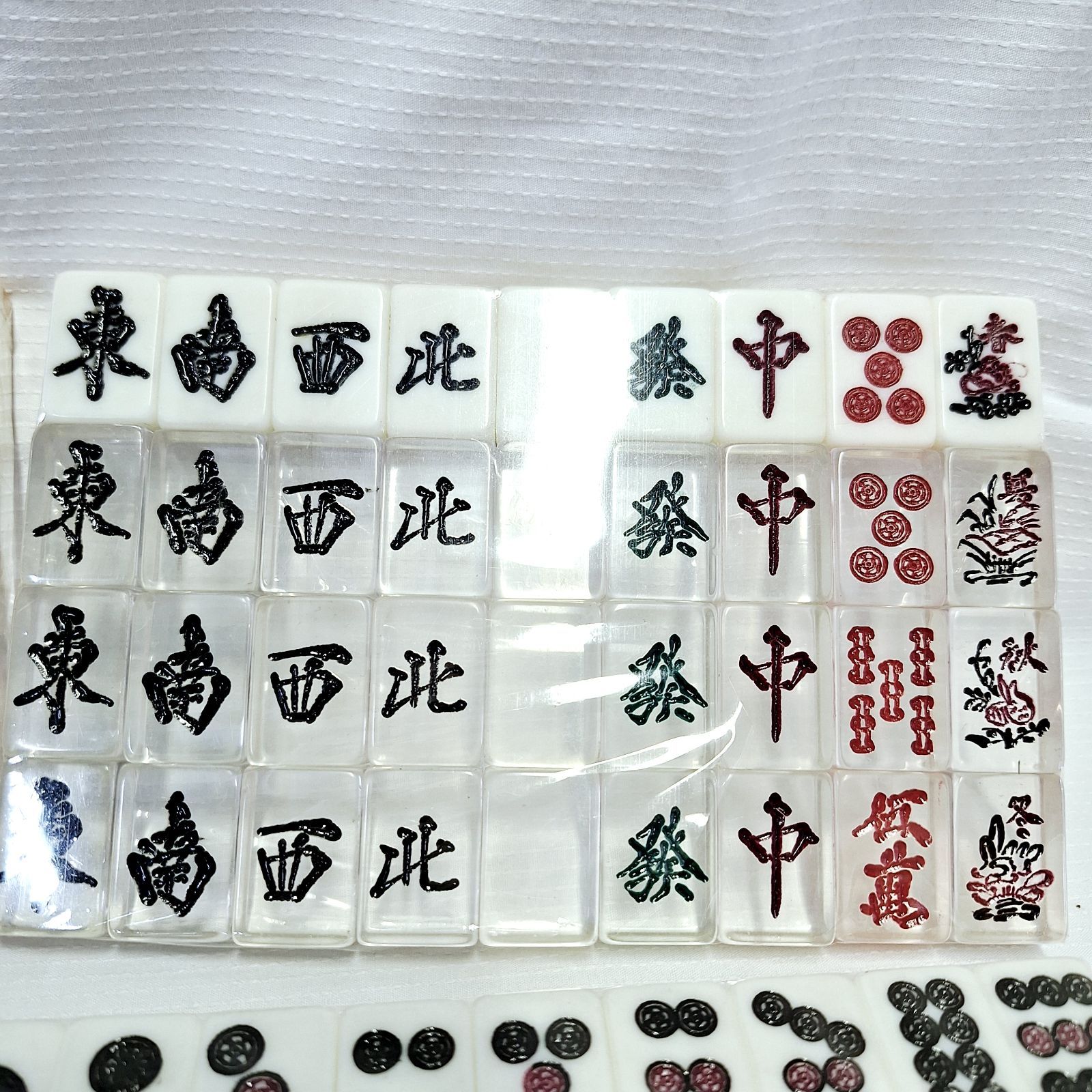 未使用☆アカギ 鷲巣麻雀牌 透明牌麻雀セット 闘牌伝説アカギ 闇に