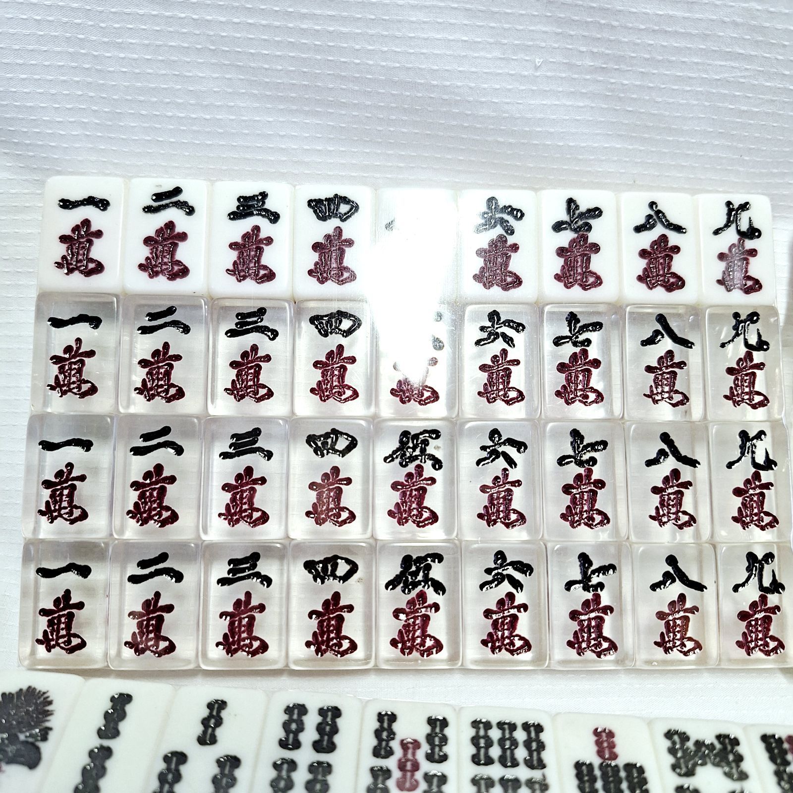 未使用☆アカギ 鷲巣麻雀牌 透明牌麻雀セット 闘牌伝説アカギ 闇に