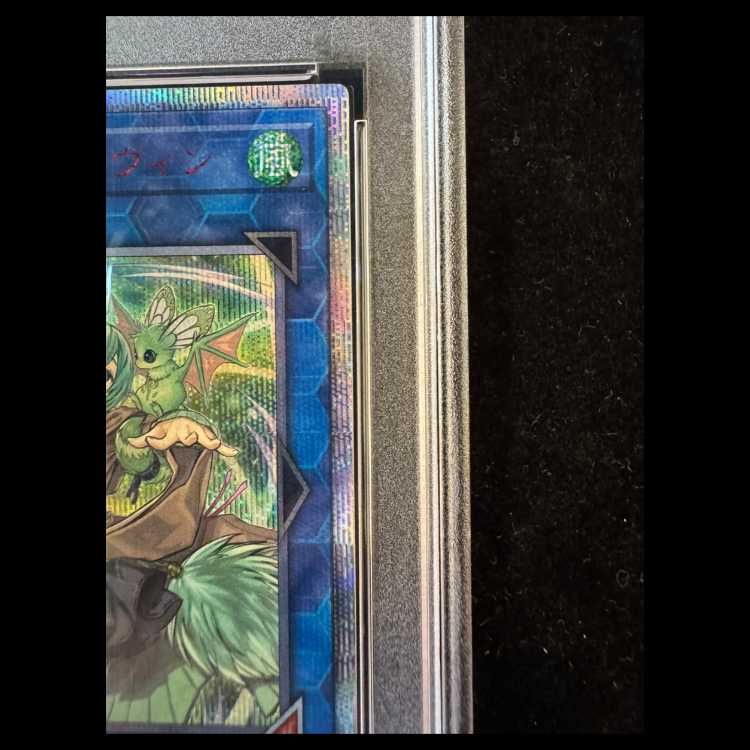 PSA10】蒼翠の風霊使いウィン 20thシークレットレア RIRA-JP046 1枚