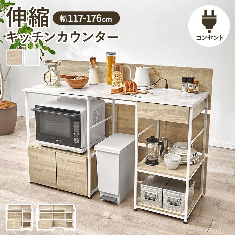 大理石柄 伸縮キッチンカウンター 間仕切り レンジ台 作業台 2口 大理石柄 伸縮キッチンカウンター 間仕切り レンジ台 作業台 2口