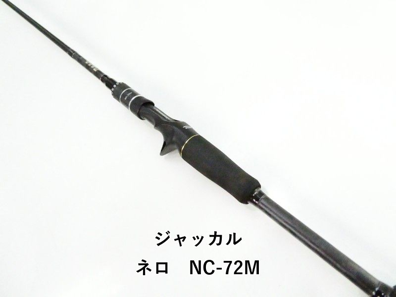 ジャッカル ネロ　NC-72M (03-9306080025)