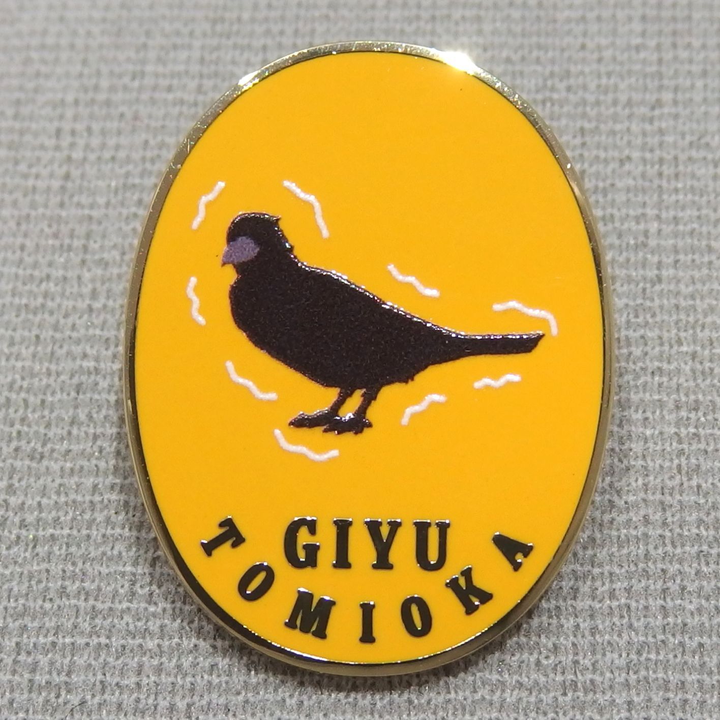 美品☆鬼滅の刃 柱展 冨岡義勇 コレクションピンズ 寛三郎 カラス 