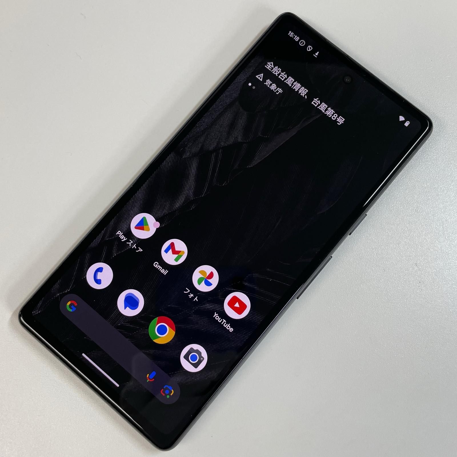 Google Pixel 7 128GB Obsidian Softbank 中古 - メルカリ