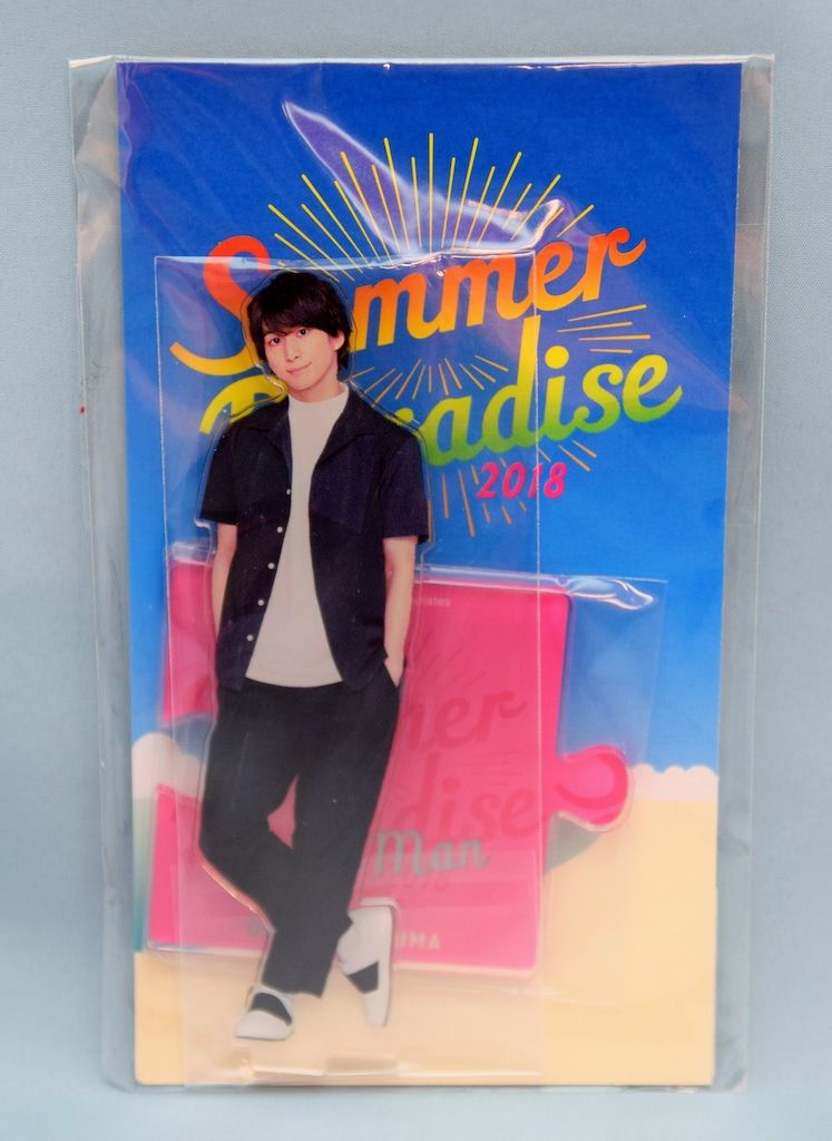 SnowMan 18年Summer Paradise 佐久間大介 アクリルスタンド