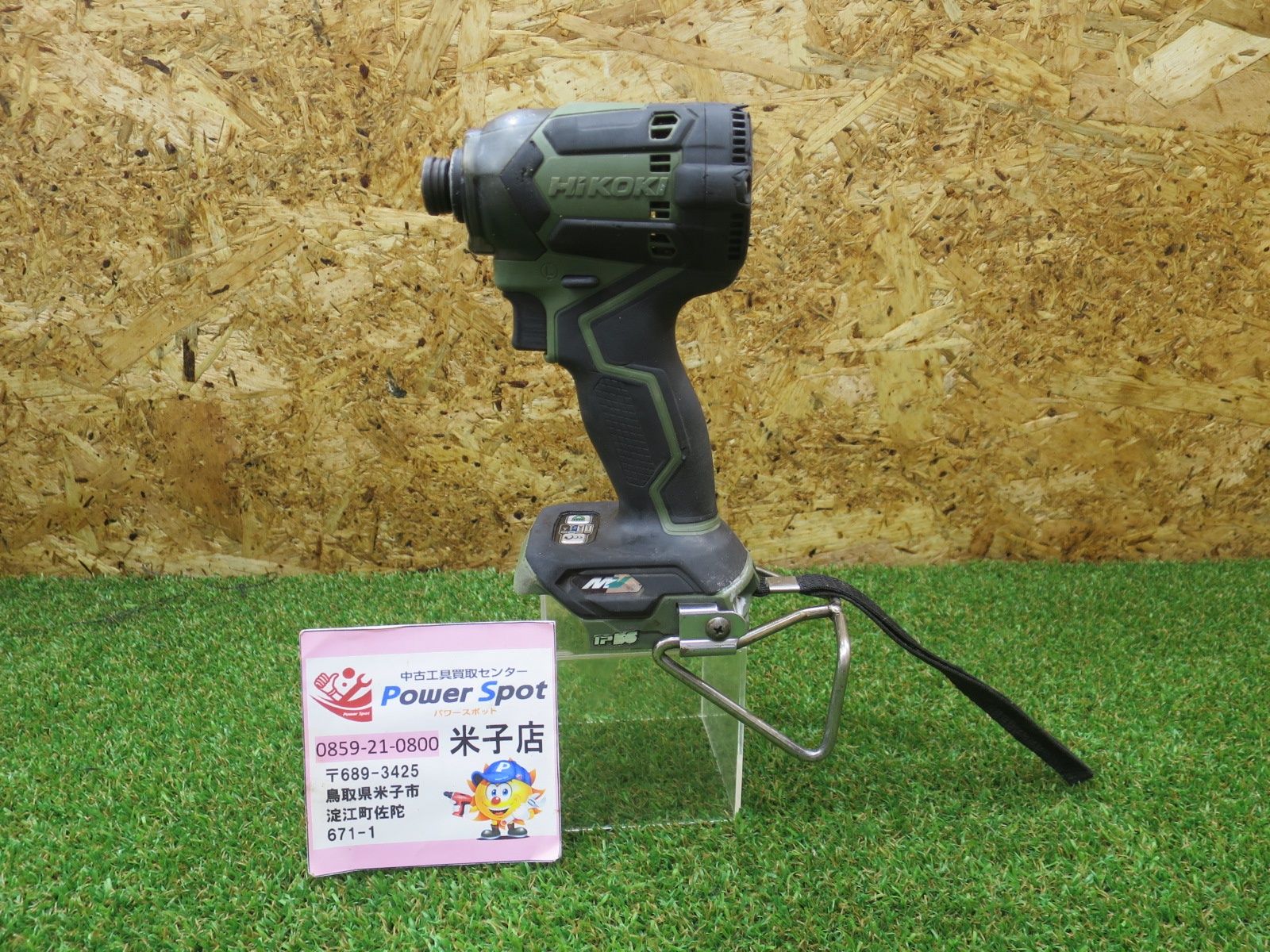 HiKOKI ハイコーキ 36V インパクトドライバ グリーン WH36DC 本体のみ