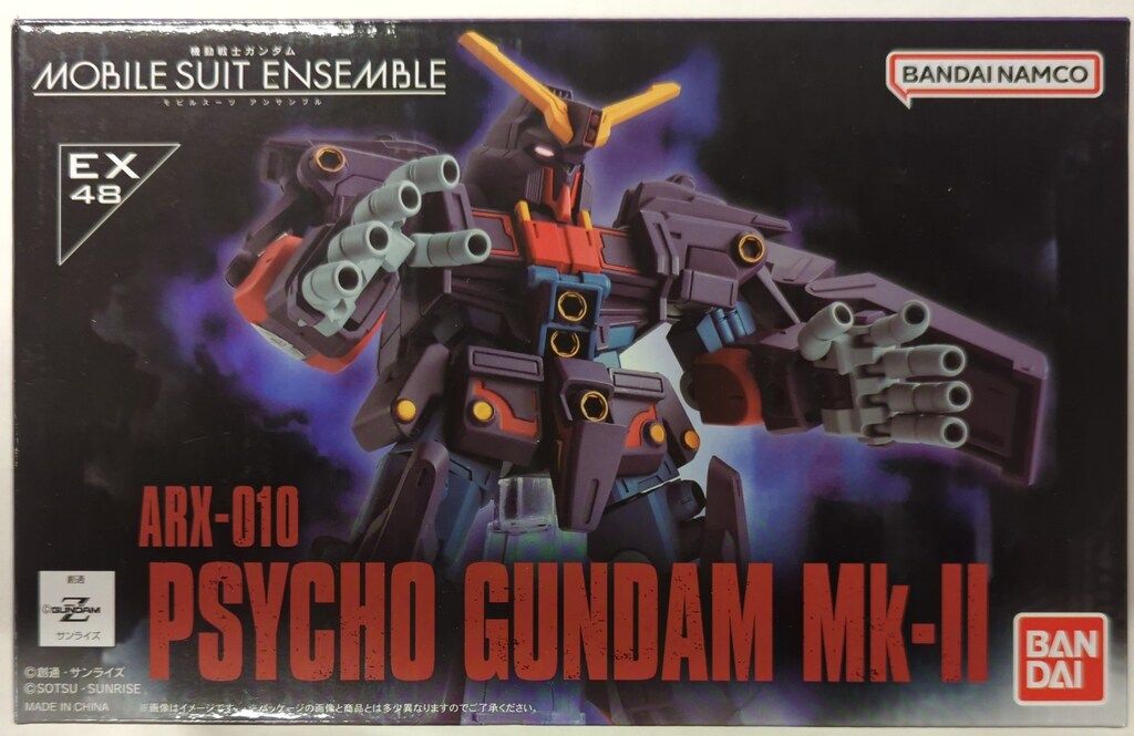 バンダイナムコ MOBILE SUIT ENSEMBLE 機動戦士Zガンダム サイコガンダム Mk-Ⅱ EX48