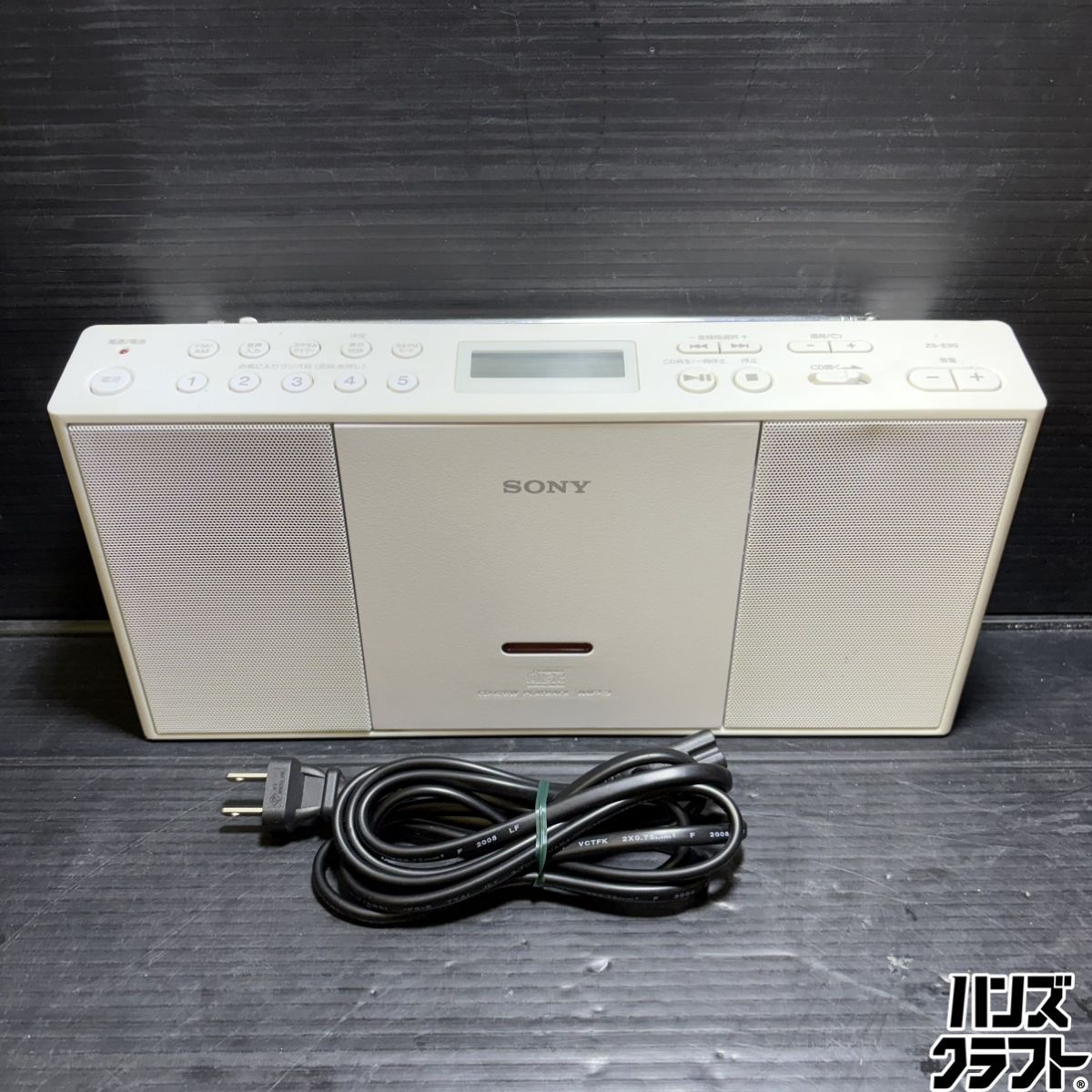 ▼【中古現状品】SONY ZS-E30 ラジカセ CDラジオ 2017年製 ホワイト 電源コード付き