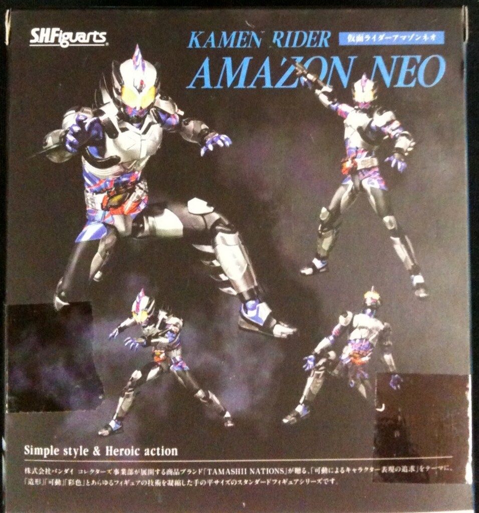バンダイ S.H.Figuarts 仮面ライダーアマゾンズ 仮面ライダーアマゾン 