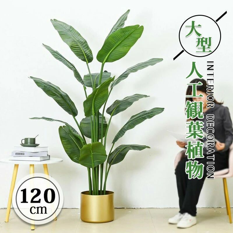 光触媒 人工観葉植物 ウォールグリーン フェイクグリーン エミリオロバ8366