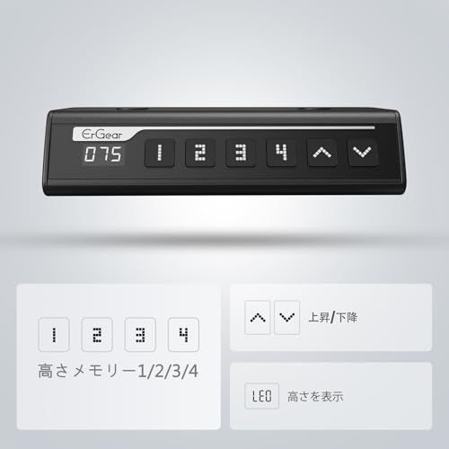 【新品】ErGear 電動 昇降式デスク 脚のみ スタンディングデスク 72-118cm高さ調節可能 耐荷重80kg 4パターン高さメモリー機能 上下自動昇降 衝突検知 静音 収納フック付き パソコンデスク 机 pcデスク オフィスデスク 作 f9fc6d27
