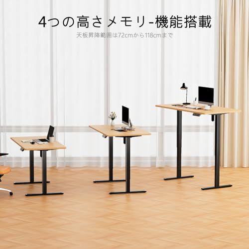 【新品】ErGear 電動 昇降式デスク 脚のみ スタンディングデスク 72-118cm高さ調節可能 耐荷重80kg 4パターン高さメモリー機能 上下自動昇降 衝突検知 静音 収納フック付き パソコンデスク 机 pcデスク オフィスデスク 作 f9fc6d27