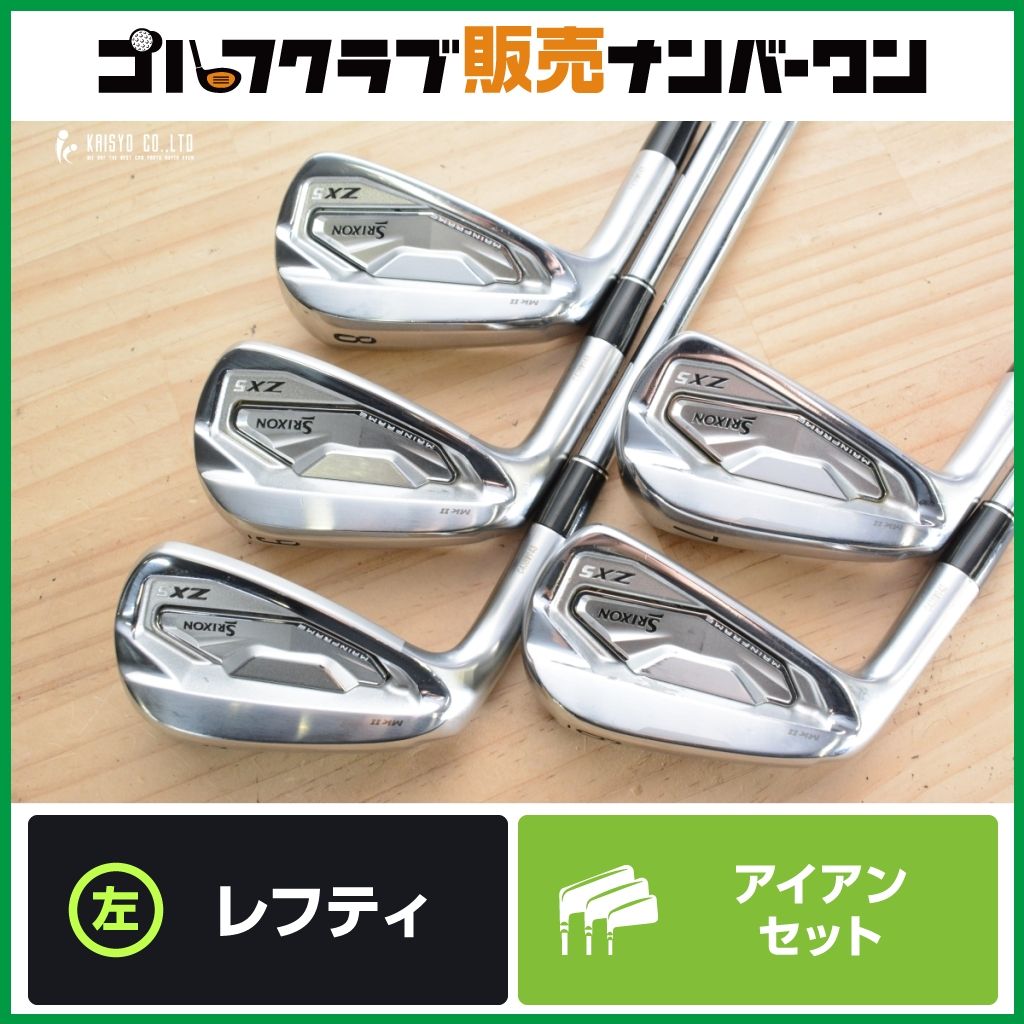 飛距離×操作性】ダンロップ SRIXON ZX5 MK2 レフティ アイアンセット 6