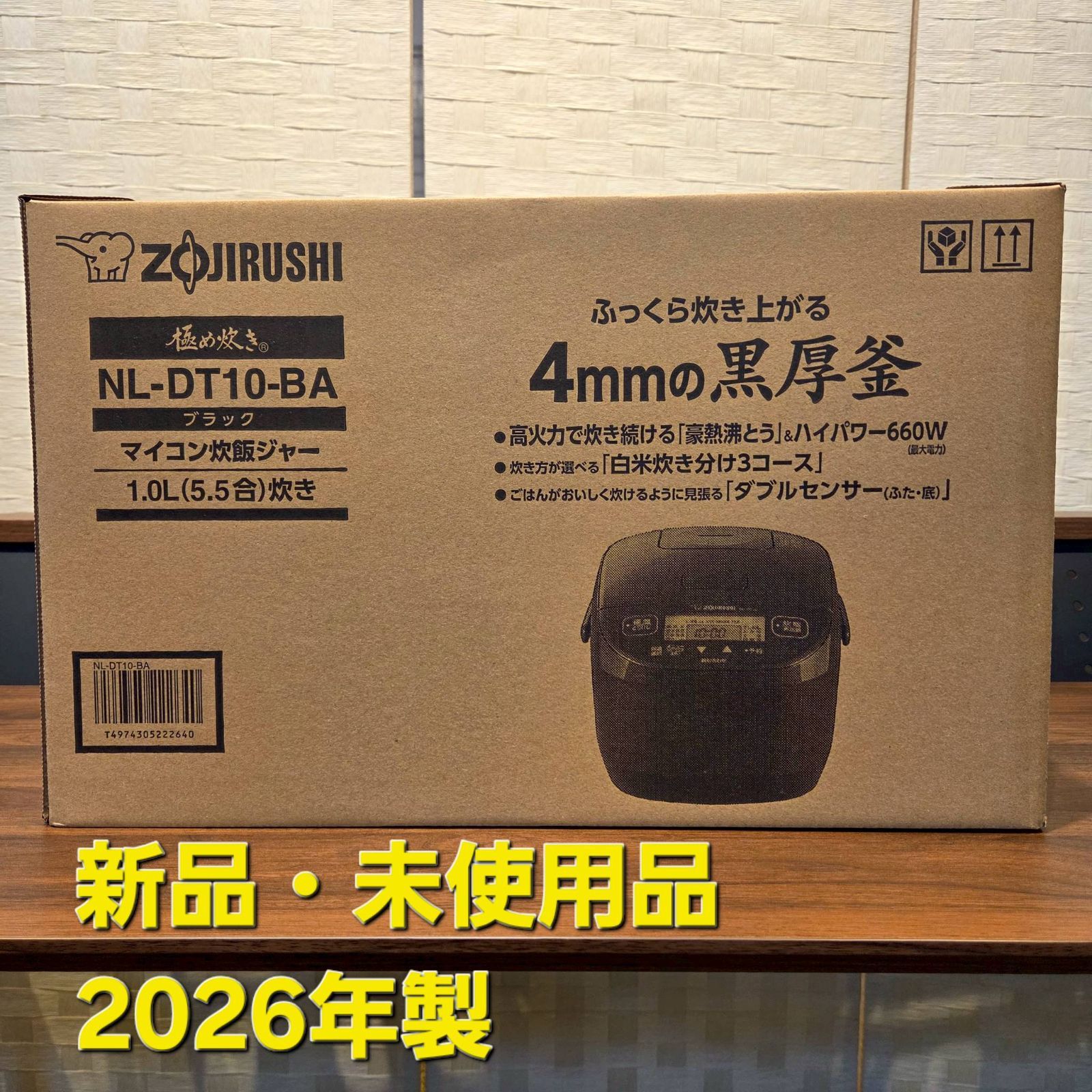 新品未使用品】象印 ZOJIRUSHI 極め炊き マイコン炊飯ジャー 1.0L(5.5 