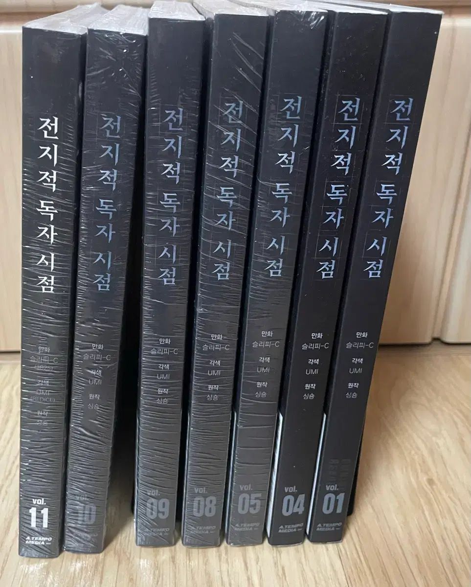 全知的 全知的な読者の視点から 視点 (漫画) 1 4 5 8 9 10 11 巻 出品（未開封） 