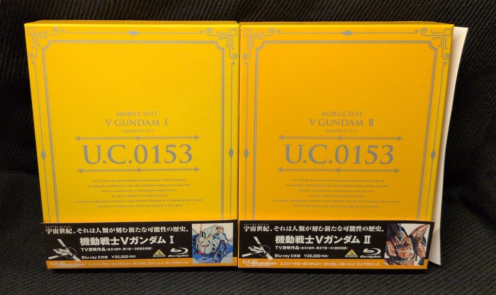 アニメBlu-ray 機動戦士Vガンダム/U.C.ガンダムBlu-rayライブラリーズ 全2巻セット