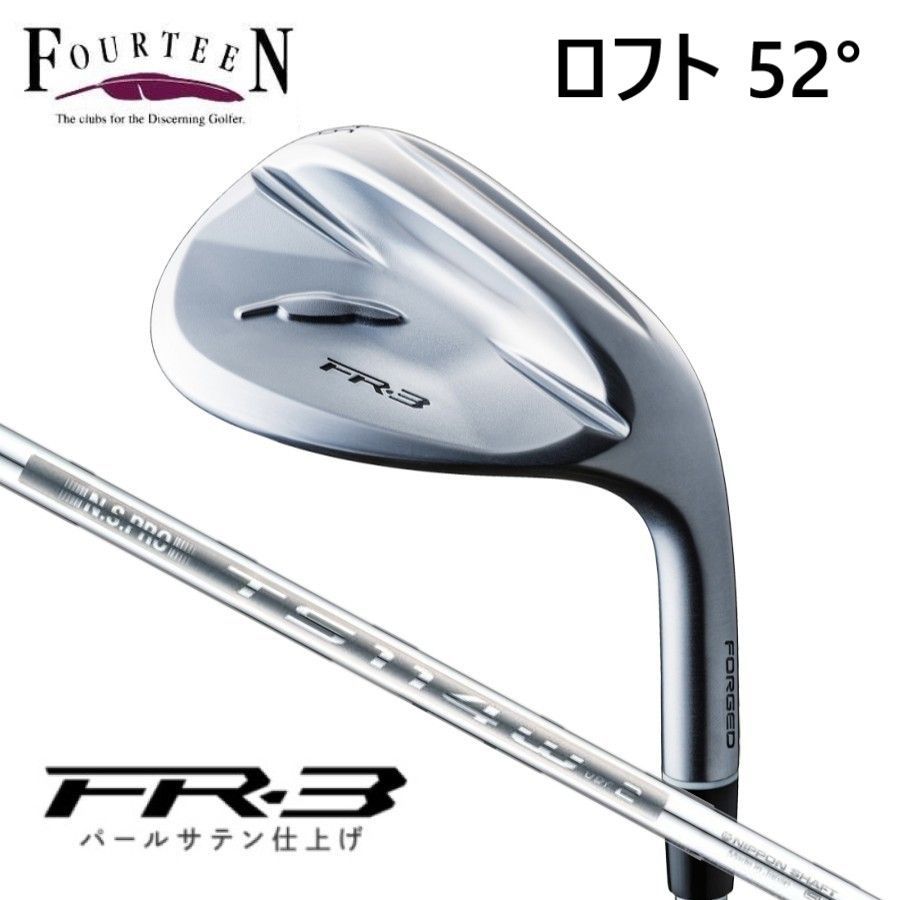新品★フォーティーン★FOURTEEN★FR-3 ウェッジ★2026★52°★N.S.PRO TS-114w Ver2 スチール★日本正規品 16,170円