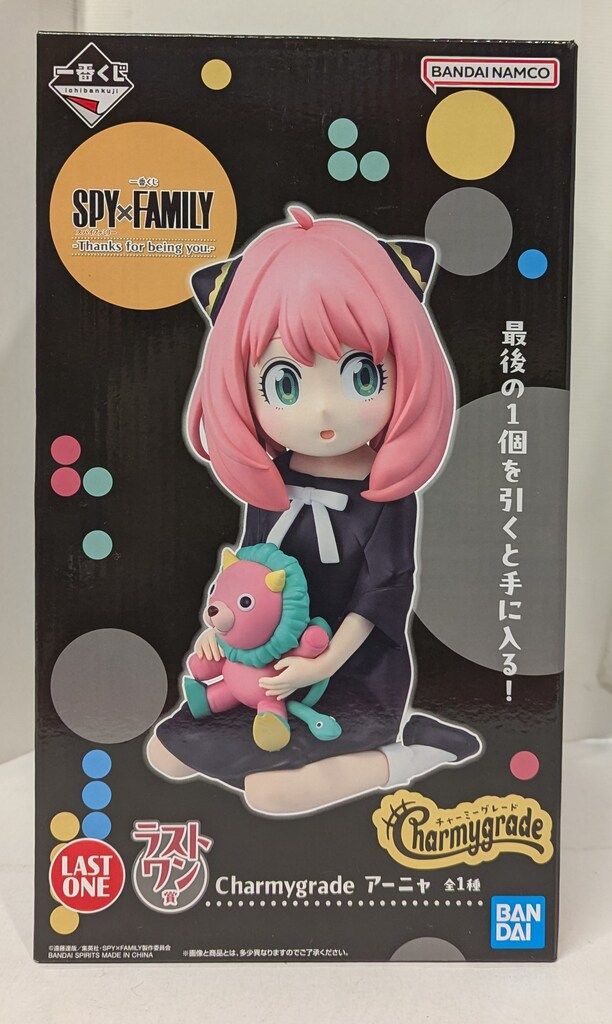BANDAI SPIRITS 一番くじ SPY×FAMILY -Thanks for being you ラストワン賞 アーニャ Charmygrade