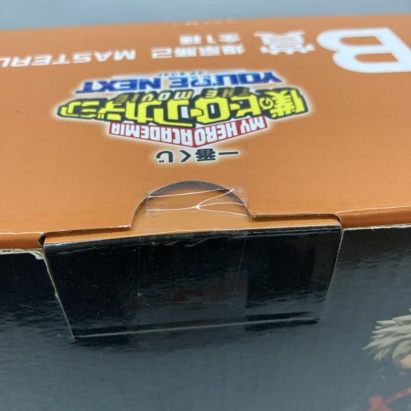 中古】バンダイ 一番くじ 僕のヒーローアカデミア YOU'RE NEXTー