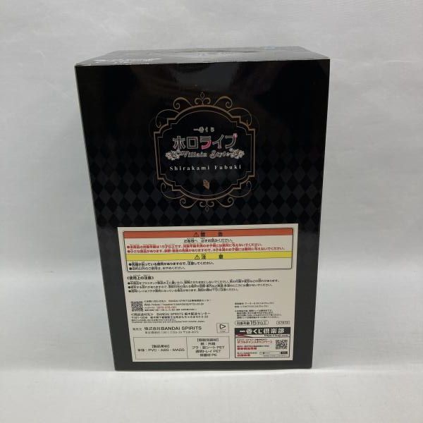 中古】バンダイ 一番くじ ホロライブ ～Villain Style～ 白上フブキ賞