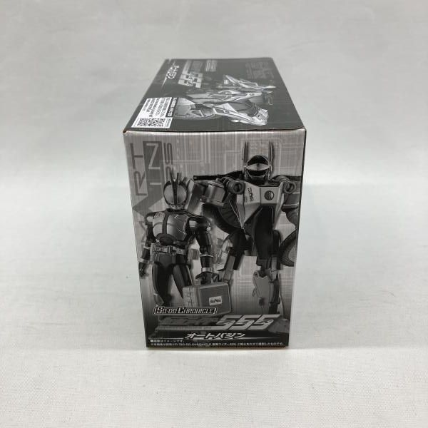 中古】バンダイ SO-DO CHRONICLE オートバジン 未開封品 仮面ライダー