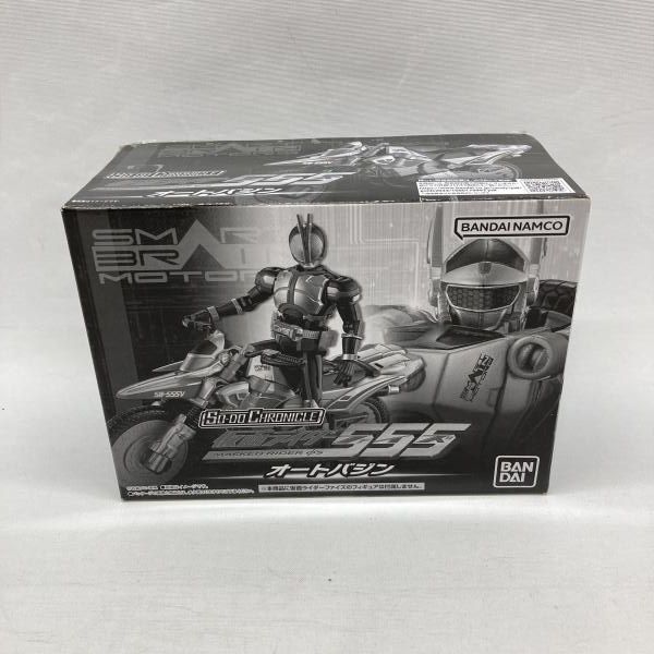 中古】バンダイ SO-DO CHRONICLE オートバジン 未開封品 仮面ライダー
