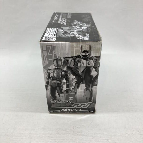 中古】バンダイ SO-DO CHRONICLE オートバジン 未開封品 仮面ライダー