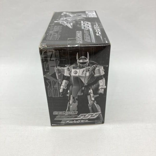 中古】バンダイ SO-DO CHRONICLE オートバジン 未開封品 仮面ライダー