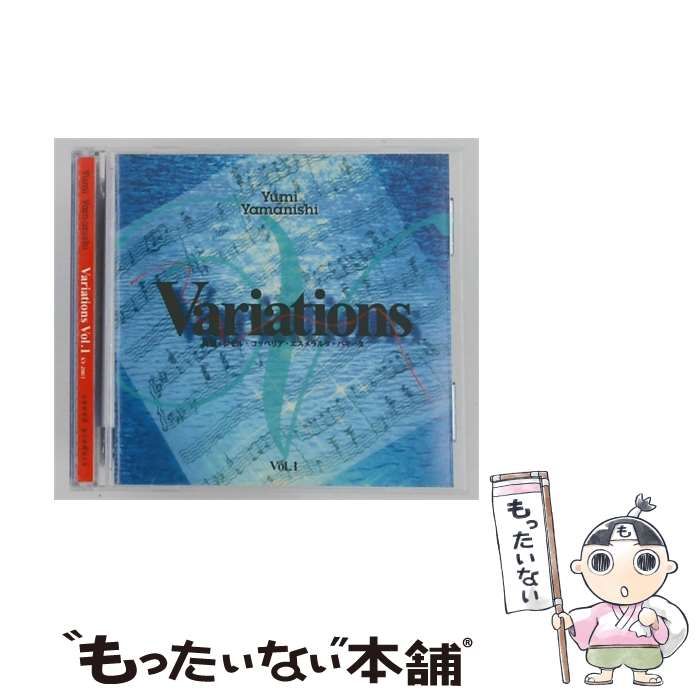 【中古】 Variations Vol 1 / /