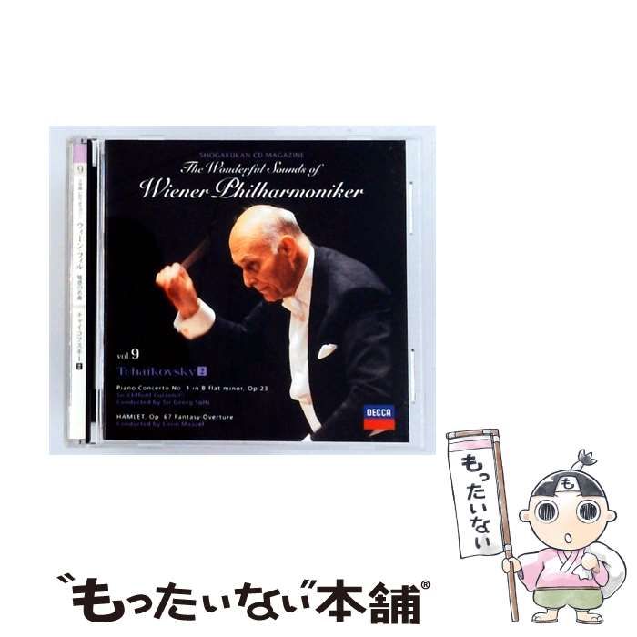 【中古】 [SHWP9] ウィーン･フィル魅惑の名曲 vol 9 チャイコフスキー 2 / /
