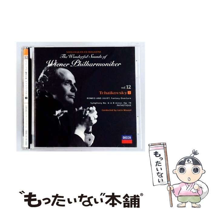 【中古】 [SHWP12] ウィーン･フィル 魅惑の名曲 vol 12 チャイコフスキー3 / /