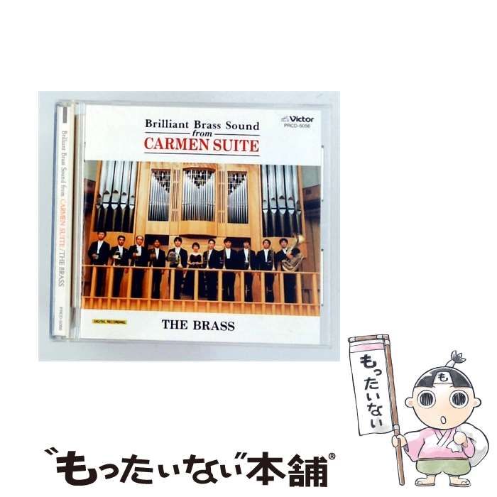 【中古】 [PRCD-5056] Brilliant Brass Sound from Carmen Suite / THE BRASS / Victor