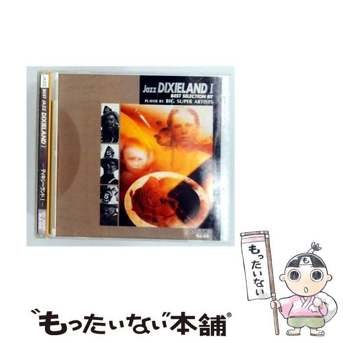 【中古】 [BJ09] JAZZ BEST JAZZ ディキシーランド1 / / JOY SOUND