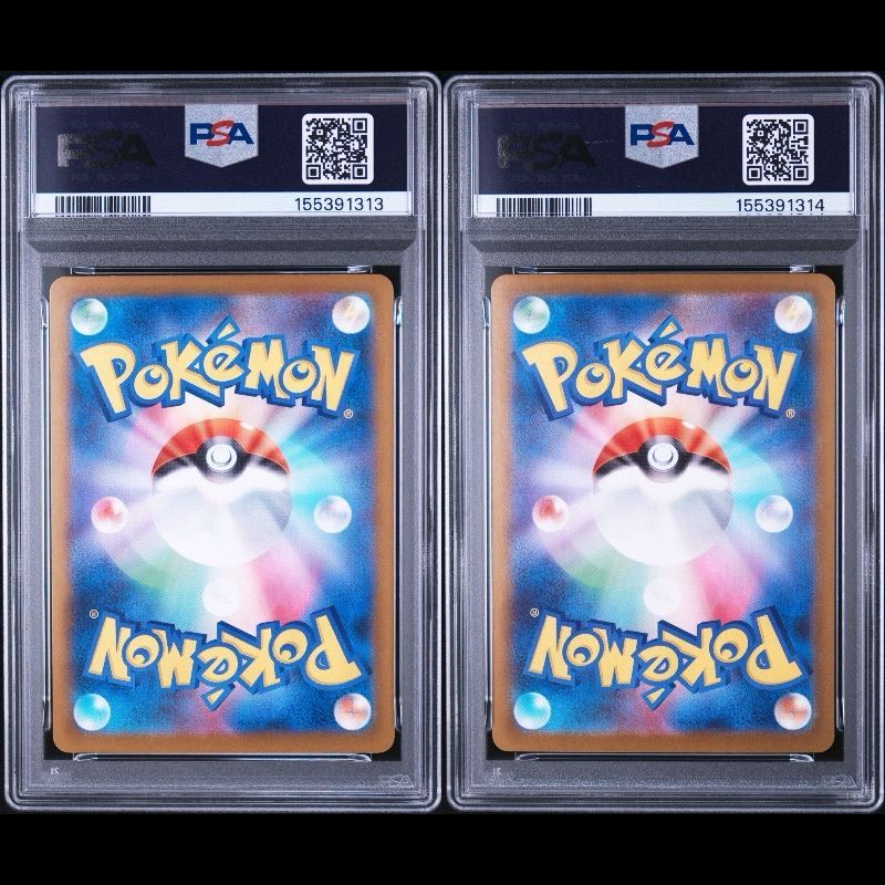 送料無料】ポケモンカード レシラムex ゼクロムex SAR PSA10 連番 PSA