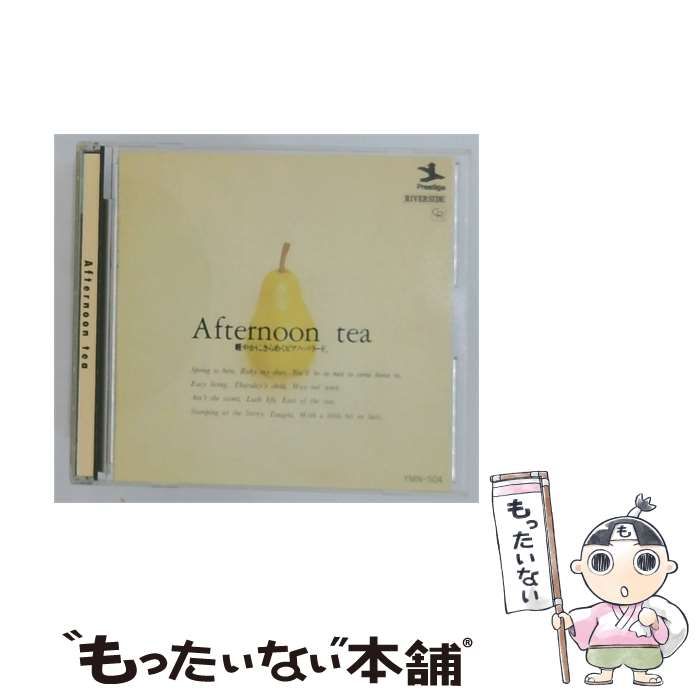 【中古】 [YMN-S04] Afternoon tea 軽やかにきらめくピアノ･バラード / /