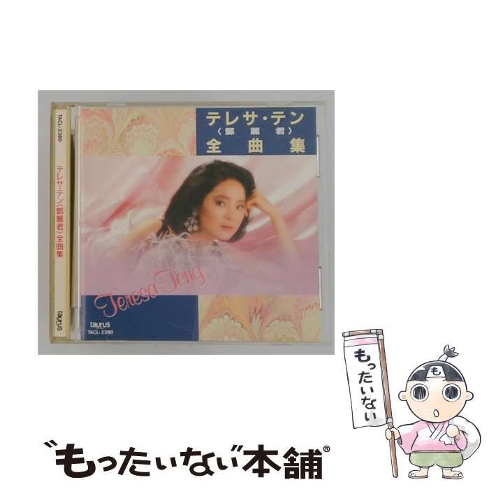 希少]CANDY TUNE 村川緋杏 アクリルスタンド 6種セット