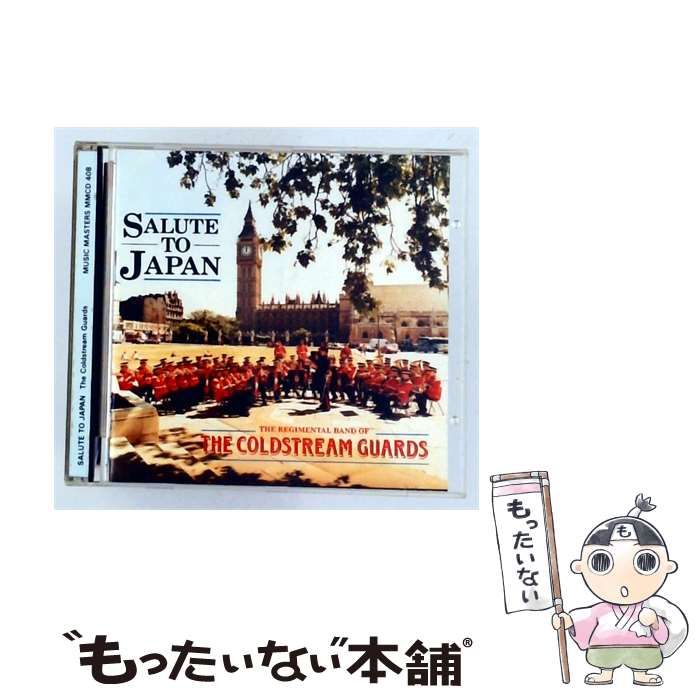 【中古】 [MMCD408] Salute to Japan / The Regimental Band of the Coldstream Guards /