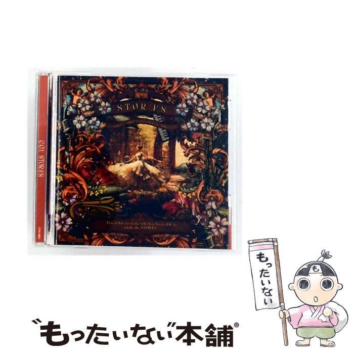 【中古】 STOR；ES / C；ON /