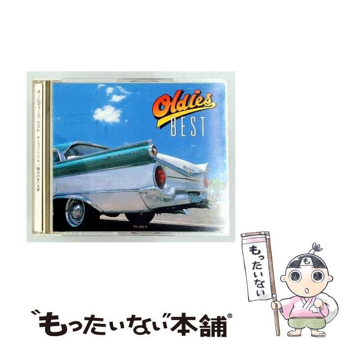 【中古】 オールディーズ･ベスト サーフィンUSA/朝日のあたる家 / /