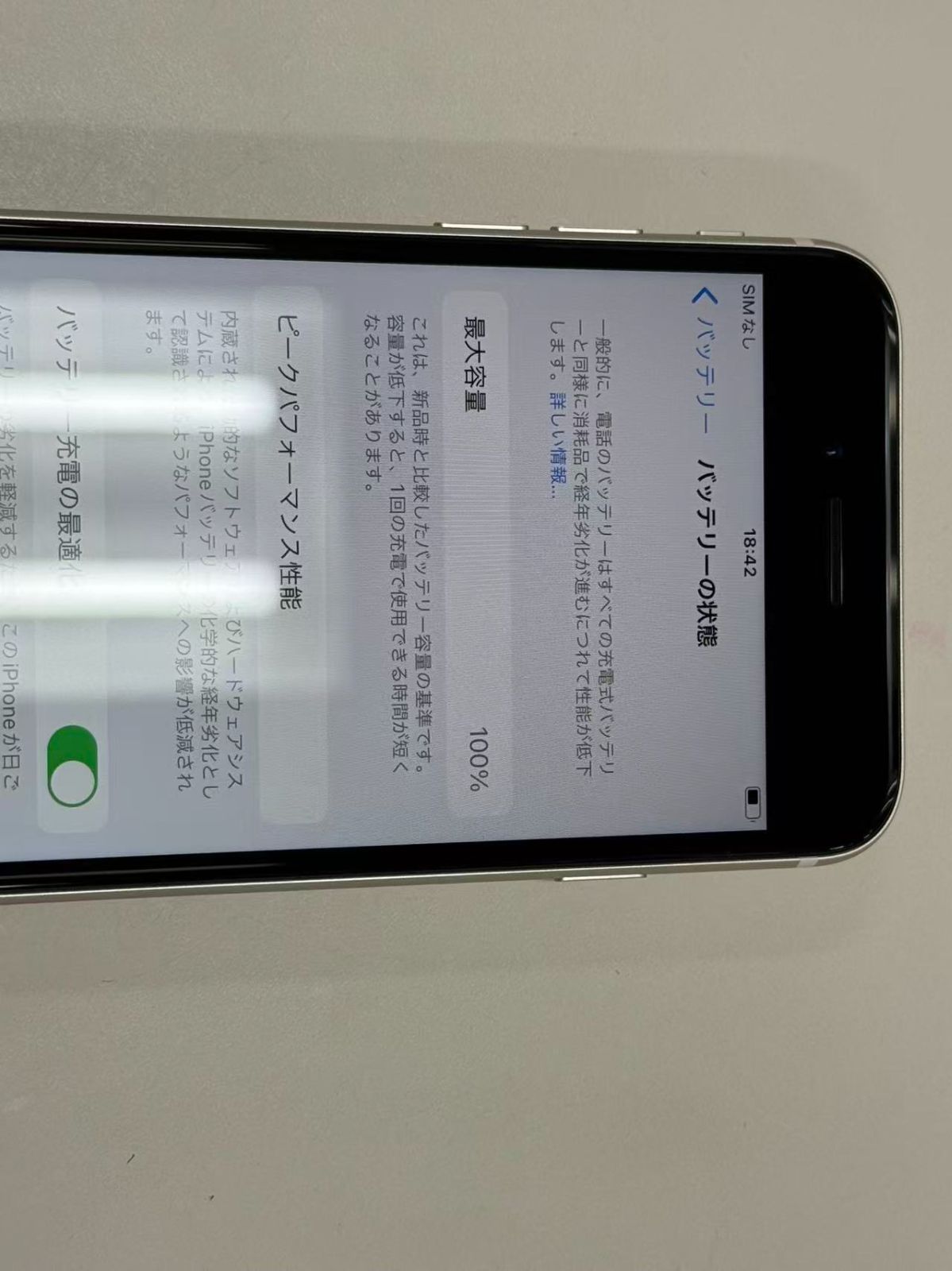 極美品 電池100%SIMフリー iPhone SE(第3世代) 64GB - メルカリ