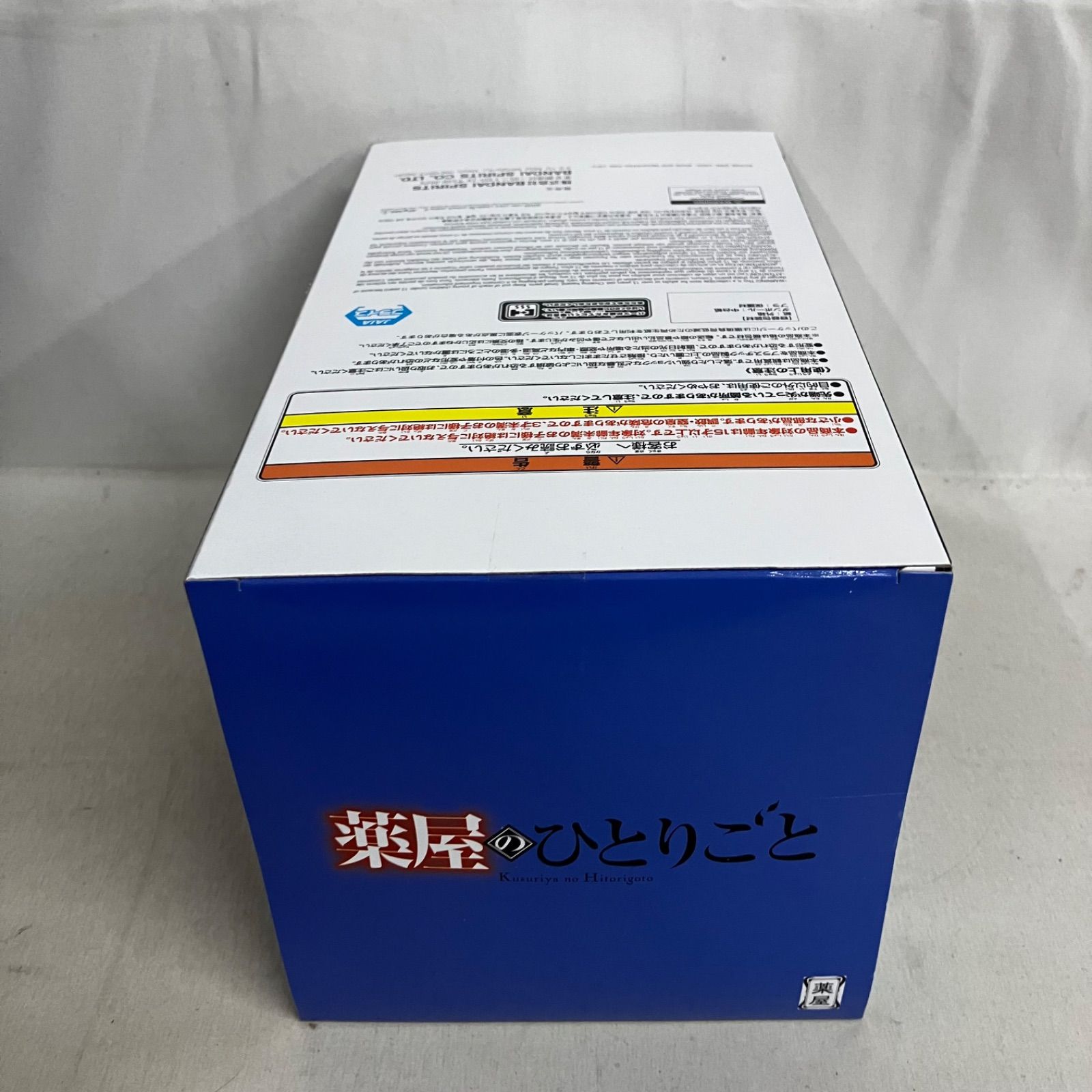 未開封 薬屋のひとりごと 猫猫 月精 フィギュア 6個セット SF6C71 c107 